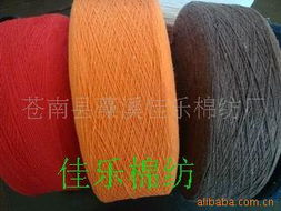 棉紗線市場概覽 多色棉紗價(jià)格信息與選購指南